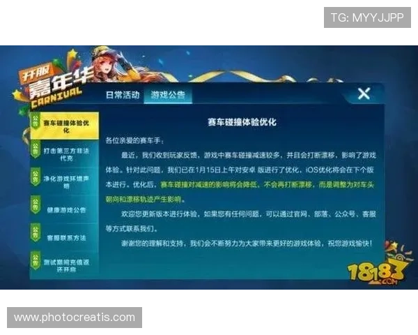 尊龙网址登录线路最新优化版本，确保玩家畅享无忧游戏体验