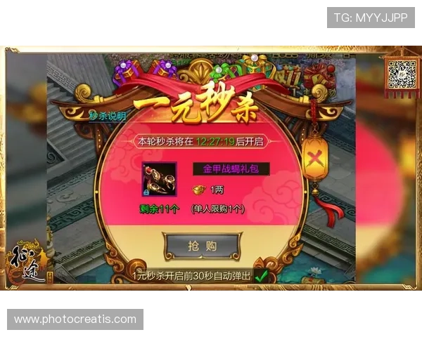d88尊龙手机游戏最新优惠活动，限时折扣和专属礼包不容错过