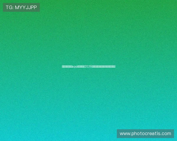 使用看球通体育app安卓版畅享2026世界杯高清直播与赛事精彩瞬间回放